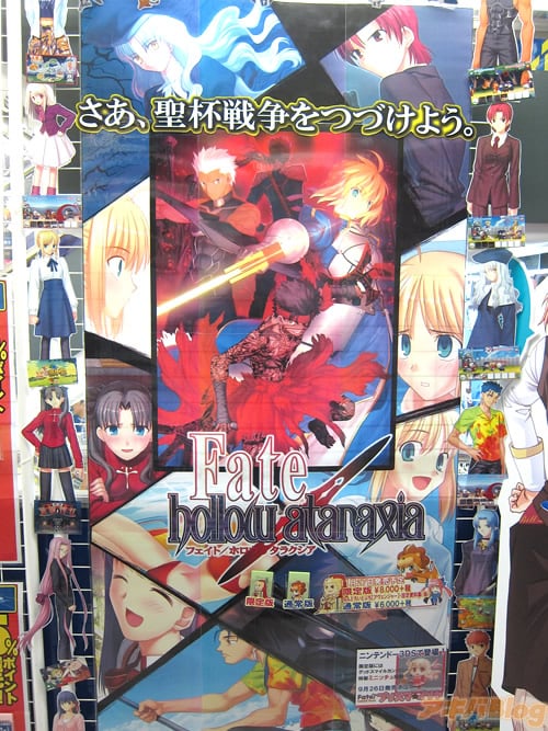 Ps Vita Fate Hollow Ataraxia Blog